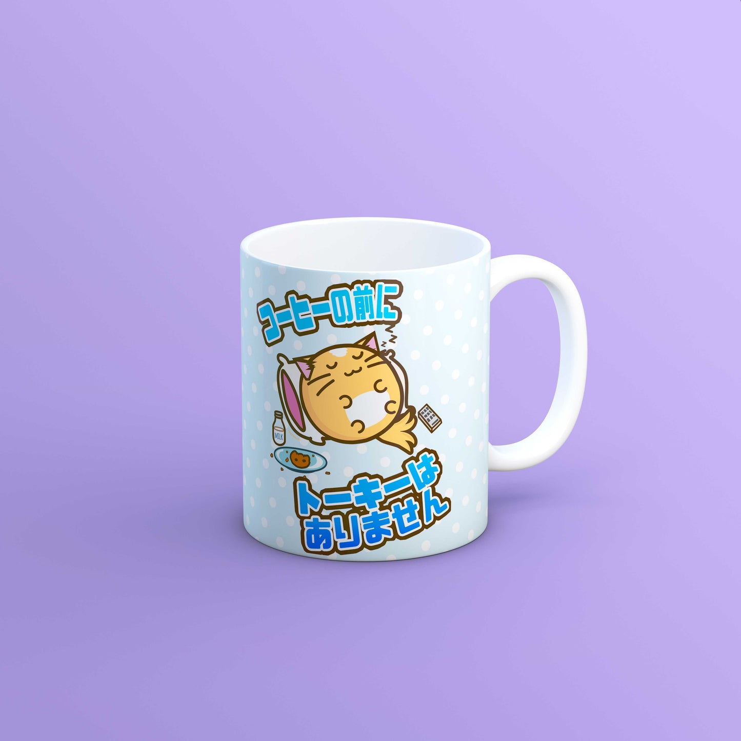 I'd Rather Be Napping Japanese Mug
