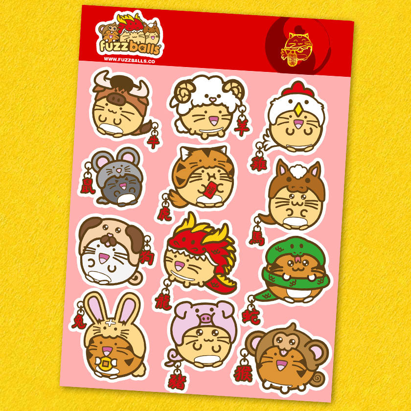 Chinese Zodiac animals Sticker Sheet