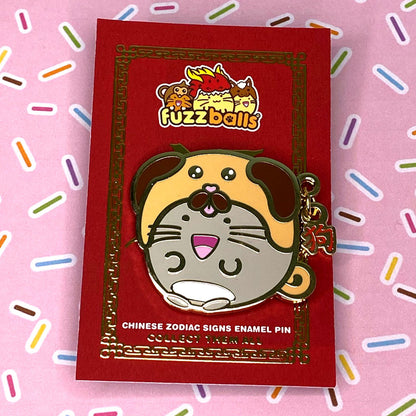 Dog lunar new year Enamel Pin