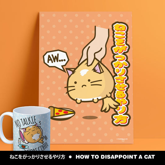 How to Disappoint A Cat New Japanese Print