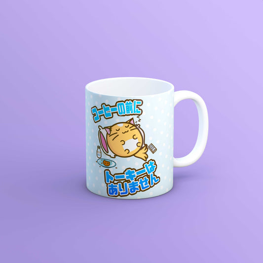 I'd Rather Be Napping Japanese Mug