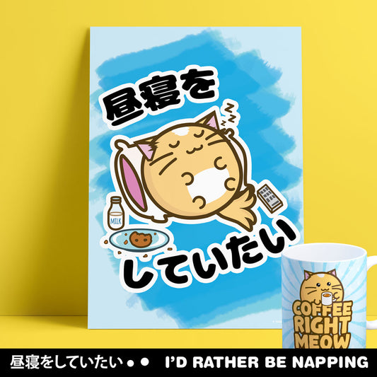 I’d Rather Be Napping Japanese Print