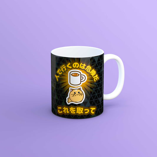 It's Dangerous To Go Alone Japanese Mug