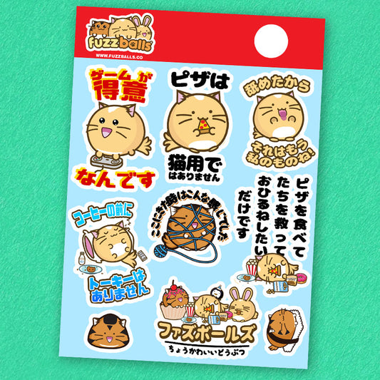 Japanese Set 2 Sticker Sheet