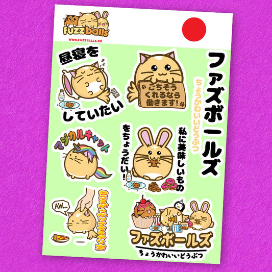 Japanese Sticker Sheet